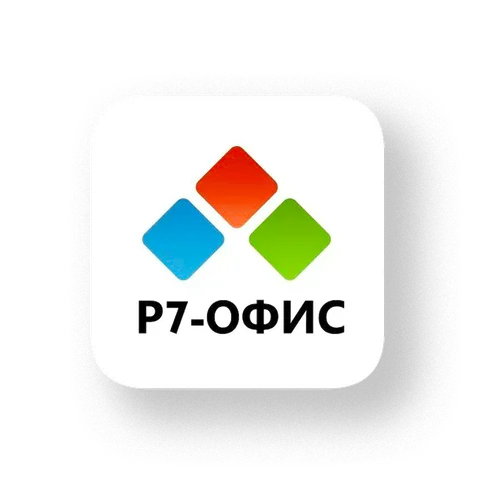 Р7-Офис Р7-офис